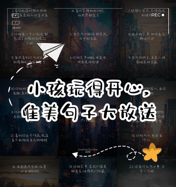 儿童节逗你玩的句子好句有哪些？（童心未泯，诗酒趁年华）