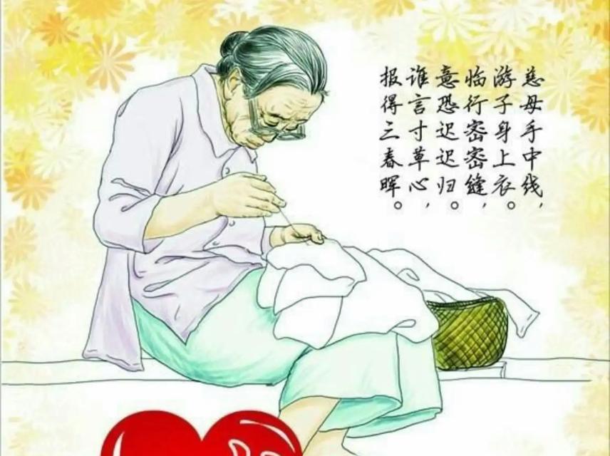 母亲节快乐泰语怎么说（《慈母心声——春晖寸草，感恩轻吟》）