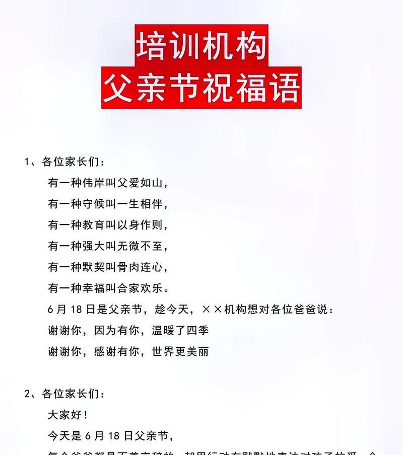 父亲节签名短句子好句有哪些？（《孝心绵绵）