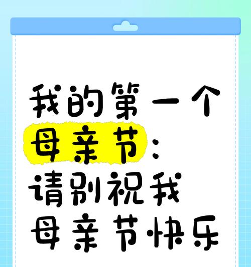 母亲节句子大全搞怪好句有哪些？（《母亲节：百态佳人，笑颜如花》）