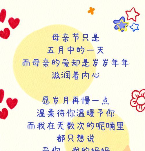 有关母亲节送给顾客文案短句的短句怎么写（《慈母手中线）