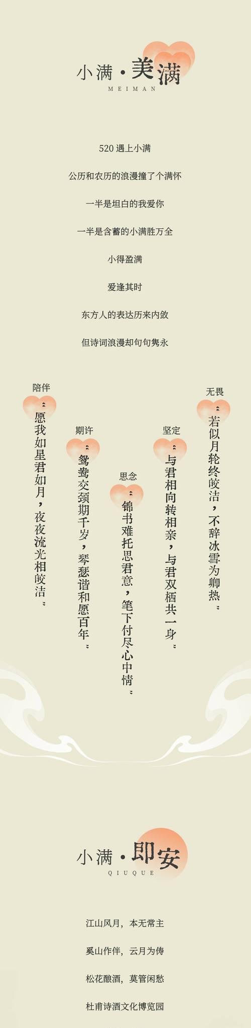 写小满的现代七律诗句子好句有哪些？（《小满时节：细雨润物，诗意盎然》）