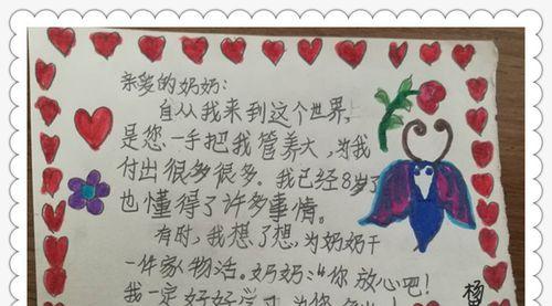 有关奶奶母亲节祝福语成语的句子怎么写（《孝心如花，岁岁春常在——庆母亲节》）