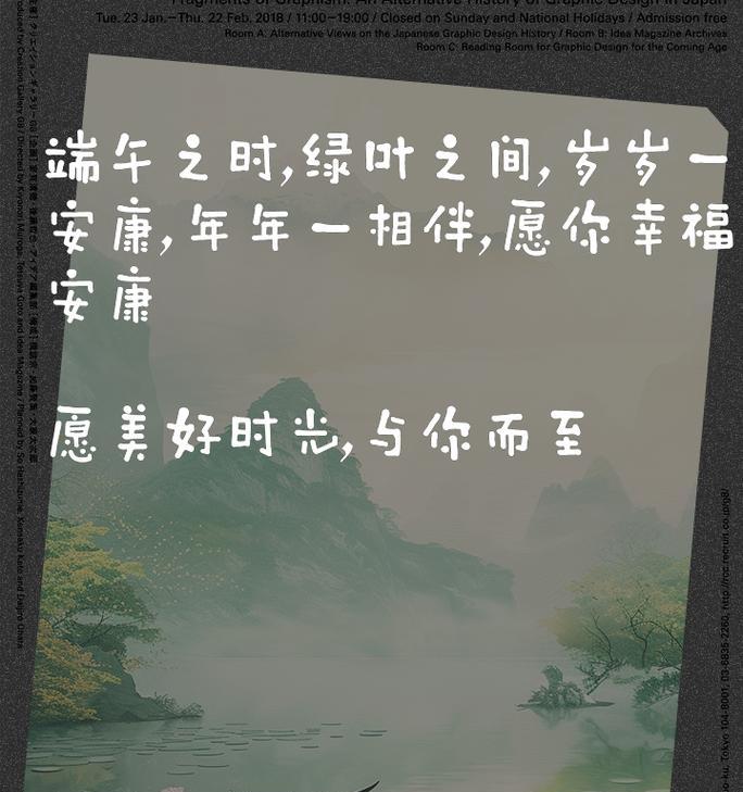端午节说晚安句子好句有哪些？（《粽香夜话：月明星稀，端午晚安语》）