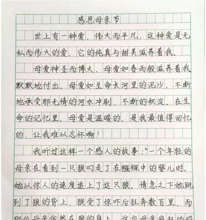 母亲节跳舞的句子好句有哪些？（舞动春晖：母亲节之舞映传统美德）