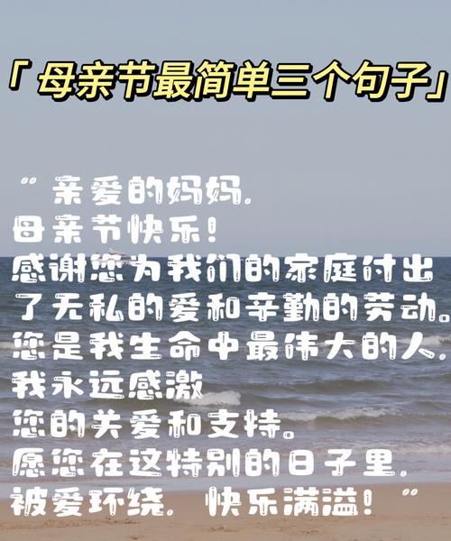 母亲节惊艳祝福语好句有哪些？（以古典诗意祝福母亲节》）