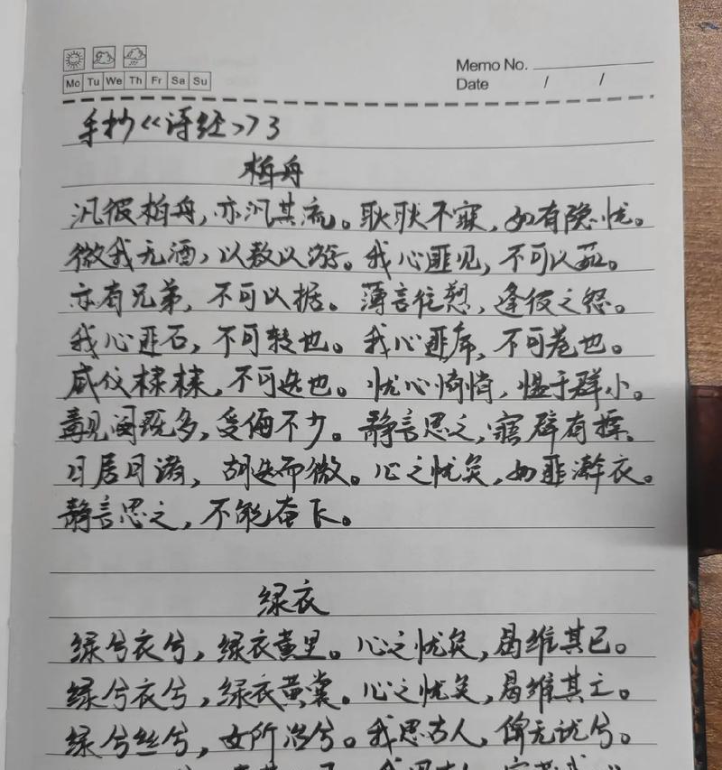 儿童节祝福语有哪些来自诗经的句子？（童心绘彩·节之韵）