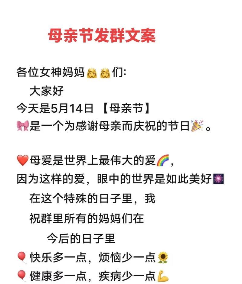 幼儿园母亲节怎么讲（《慈母手中线，游子身上衣》）