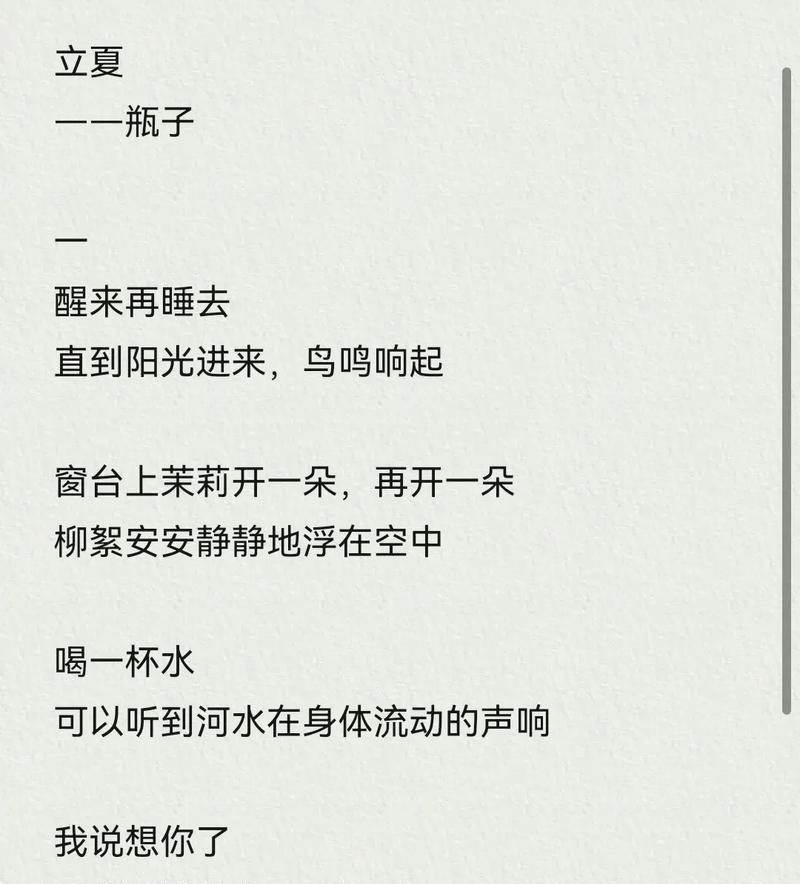 立夏的习俗作文400字作文怎么写？（《立夏：少年心事》）