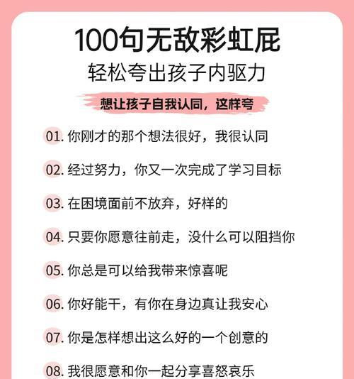 儿童节如何用坑娃语录逗笑孩子？（童趣悠然，节庆雅韵）