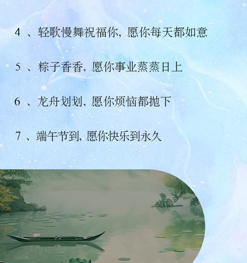 端午节如何表达对已故老公的思念？（《端午怀君：龙舟水畔寄哀思》）