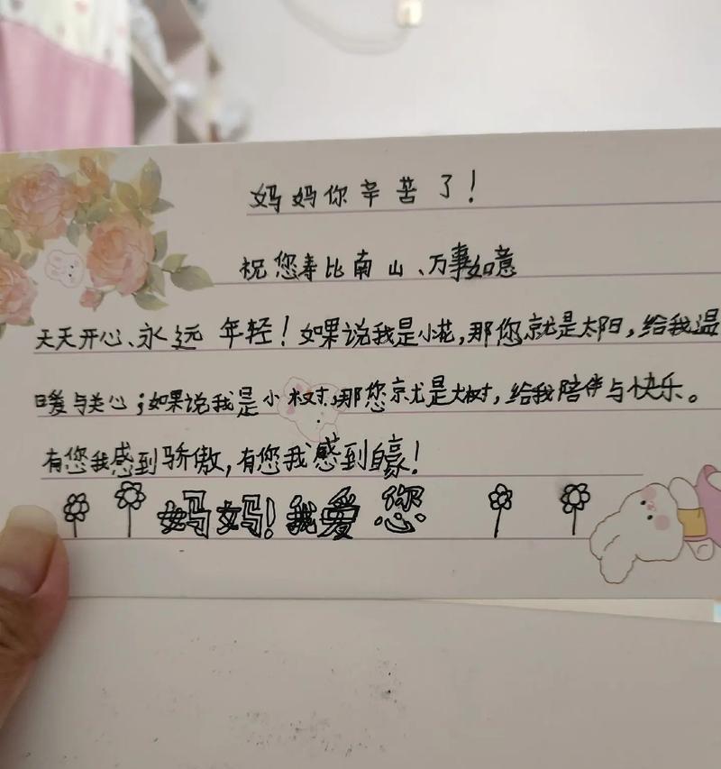有关儿童节家长祝福语怎么写的好句子（《童心绘：六一佳节寄语》）
