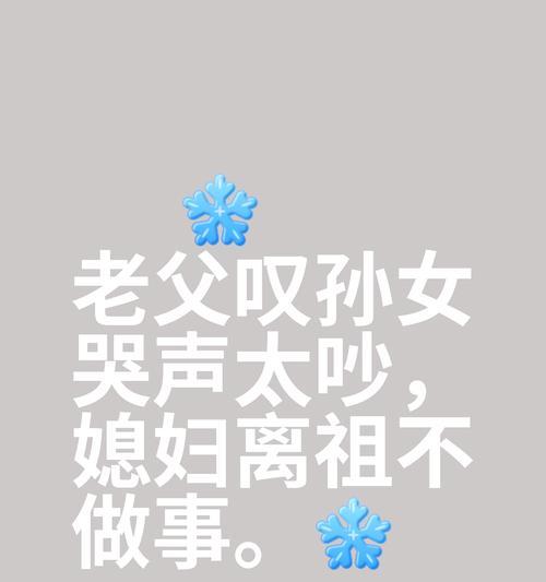 母亲节快乐潮汕话怎么说（《潮汕慈母节，笑语盈盈话桑梓》）