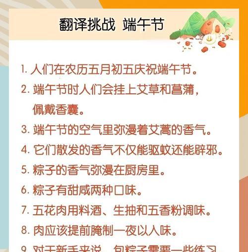有关端午节家人聚餐的句子的短句怎么写（《端午佳辰，家人共叙：一壶老酒话桑梓》）