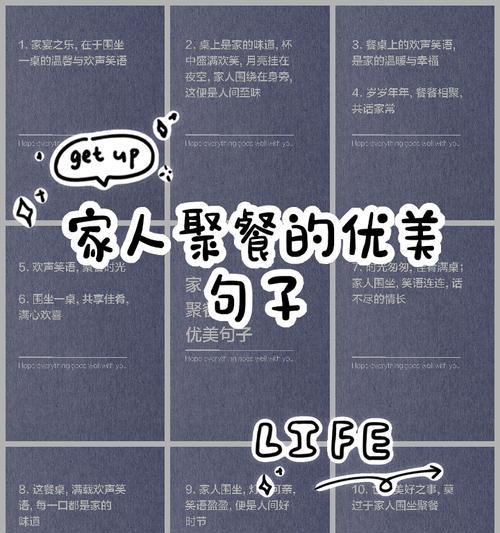 有关端午节家人聚餐的句子的短句怎么写（《端午佳辰，家人共叙：一壶老酒话桑梓》）