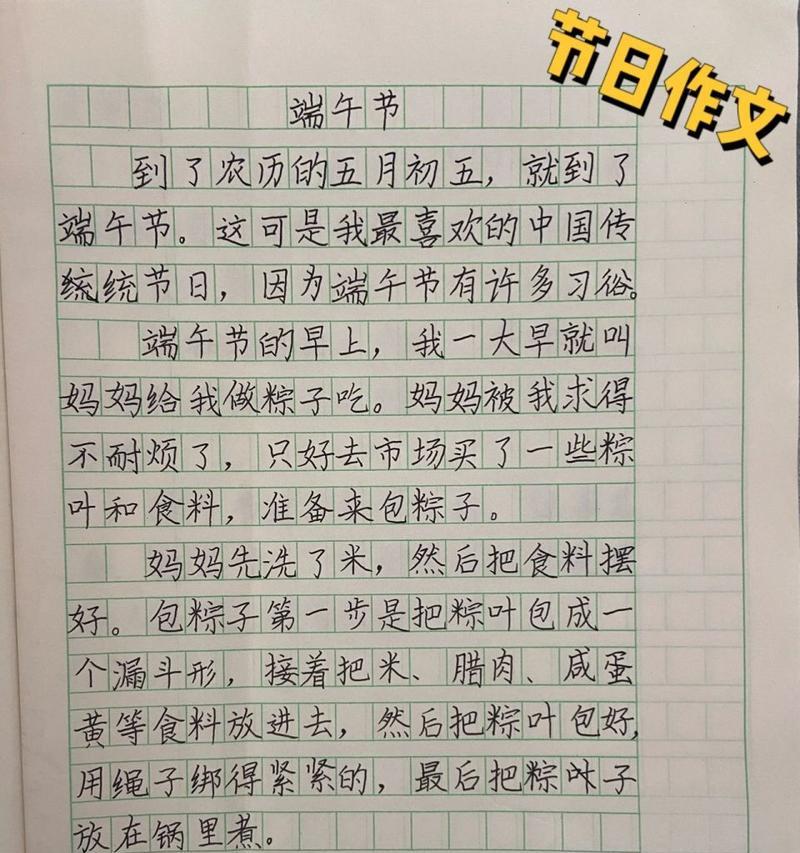 有关孙武端午节作文的作文怎么写（《屈原精神在少年心间流淌——端午节的思考》）