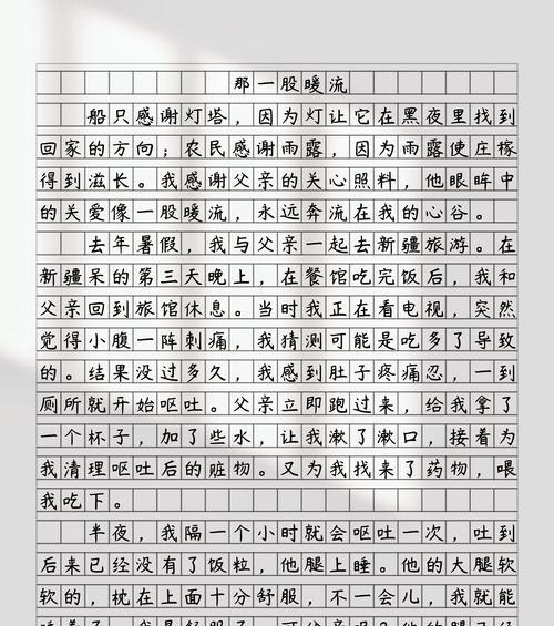 我要芒种推荐（《芒种时节的成长故事》）