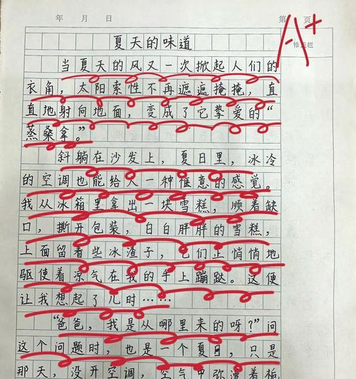 立夏粥作文450字怎么写？（《立夏粥作文450字》）