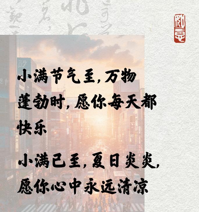 小满含义是什么意思?小满的到来预示着什么?（前言）