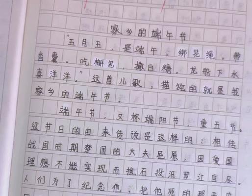 以端午节纳雍唱山歌的作文为话题的作文怎么写（《端午山歌情：青春的旋律在纳雍响起》）