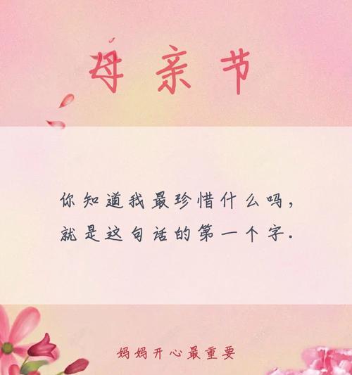 母亲节蛋糕店应该怎么搞活动（《瑶糕映母心——古韵新意话糕点》）