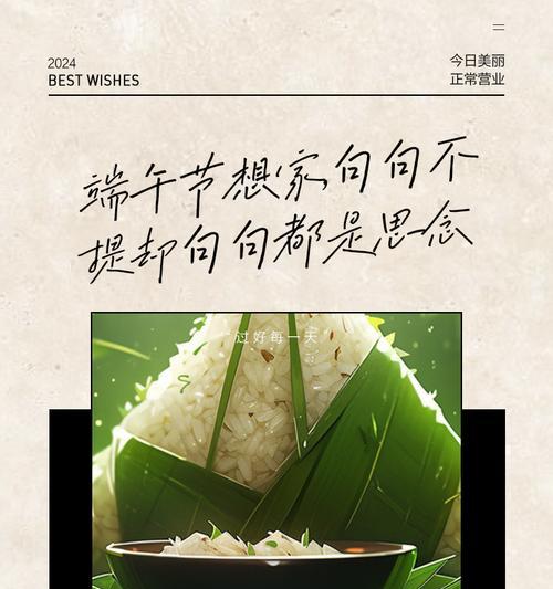 有关端午节想你了文案短句的短句怎么写（《五月端阳，思念如织》）