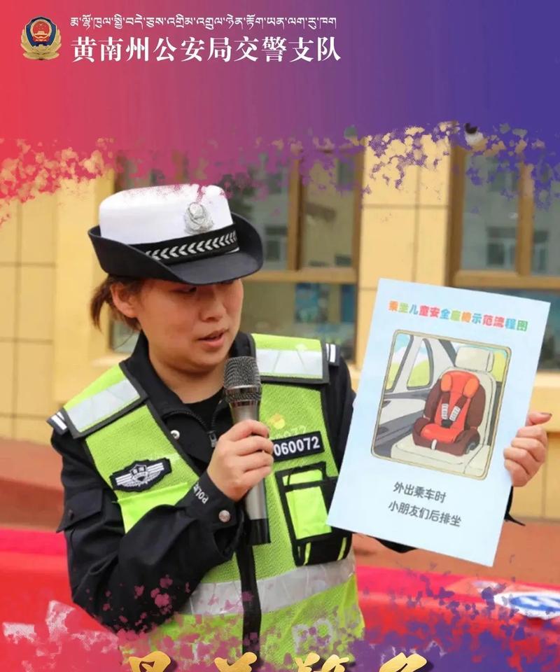 母亲节祝福语交警好句有哪些？（《慈母心交警意：春晖映绿装》）