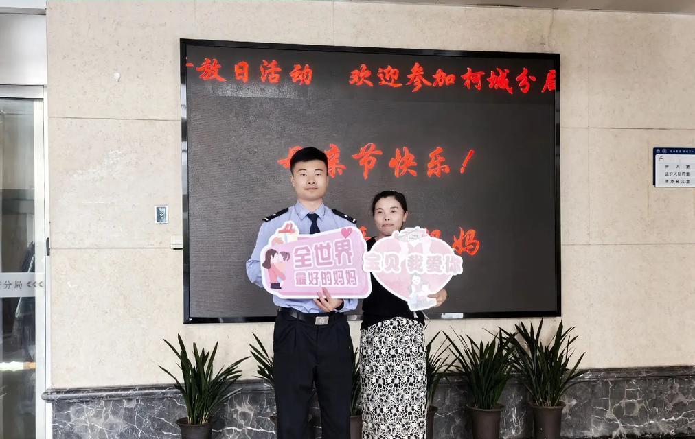 母亲节祝福语交警好句有哪些？（《慈母心交警意：春晖映绿装》）