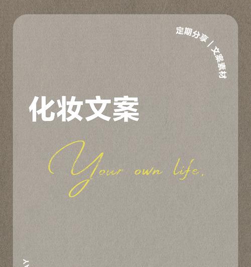 有关参加儿童节化妆文案短句的短句怎么写（《童梦绘彩：古韵今风绘儿节》）