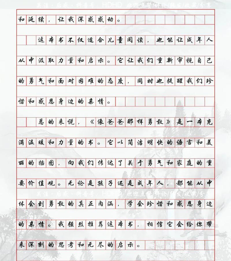 二十四节气之芒种作文（《芒种：青春的汗水与梦想的种子》）