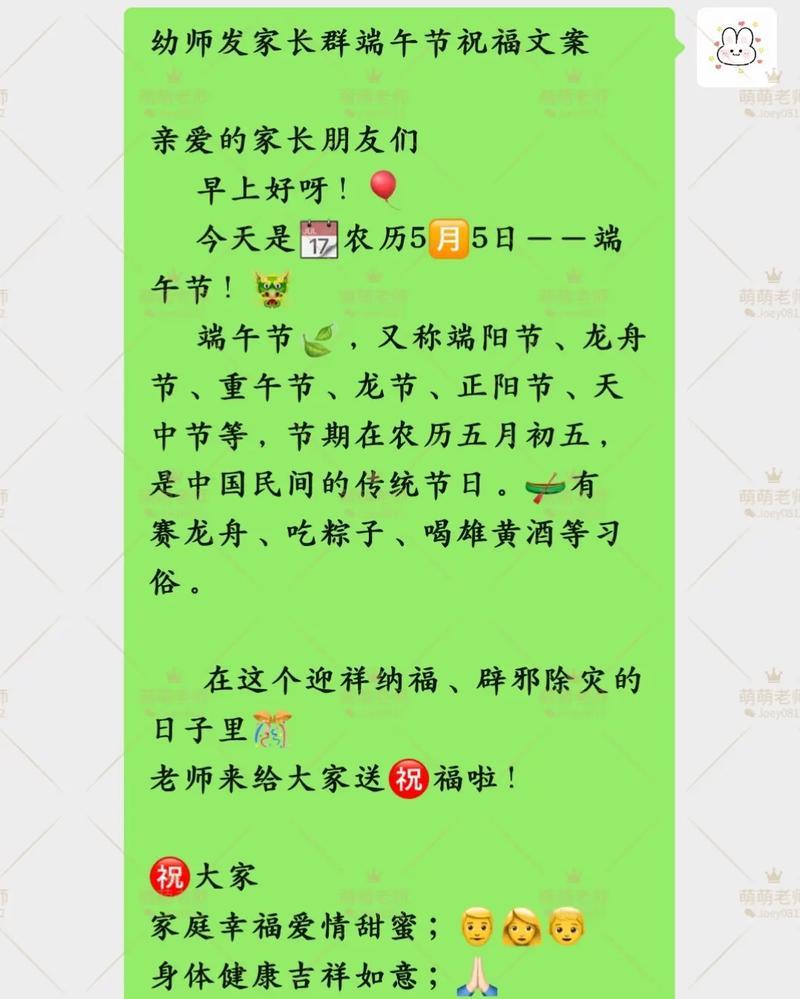 有关端午节的句子幼儿的短句怎么写（碧波荡漾，粽子飘香——端午时节的幼童时光）