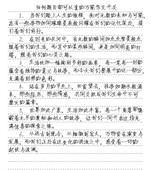 名字叫小满意的寓意（《心满意足，始于足下》）