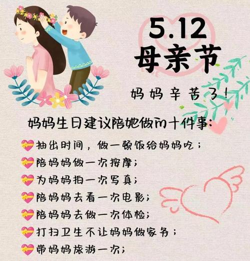 母亲节送床上用品怎么说（《枕边佳话：床品之礼，孝心之颂》）