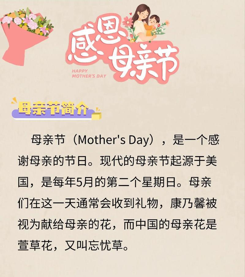 母亲节送床上用品怎么说（《枕边佳话：床品之礼，孝心之颂》）