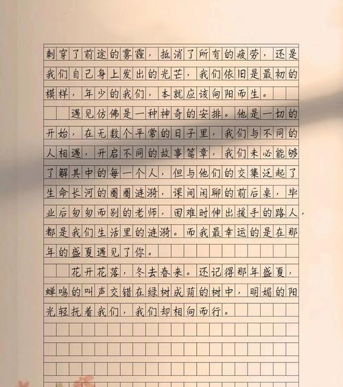 立夏作文怎么写？（《春去夏至，青春的脚步不停》）