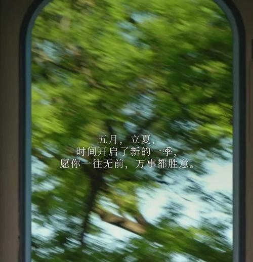立夏蛋文案怎么写？（《立夏蛋香，岁月悠长》）
