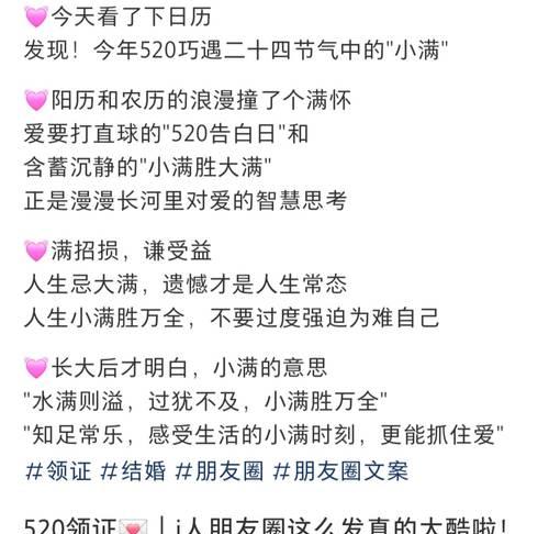 小满前后种什么农作物（《小满之时，物华天宝》）