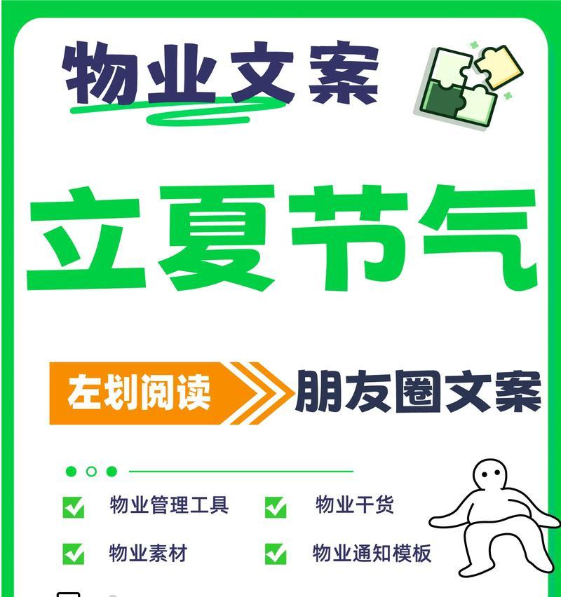 立夏给男朋友的句子好句有哪些？（立夏情愫）