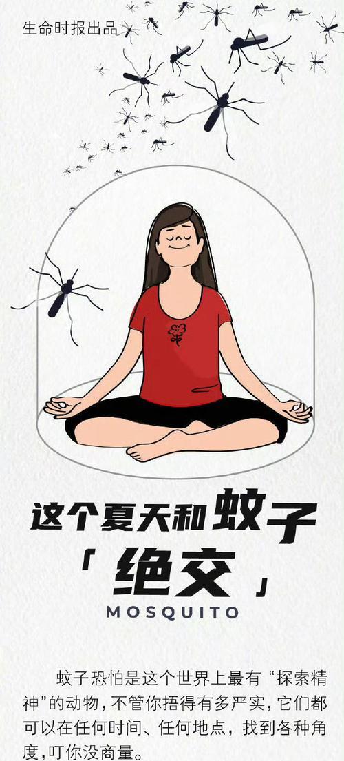 夏至如何搞笑打蚊子？（夏至蚊语：古风诗意驱虫记）