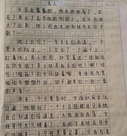 有关我们的小满作文的作文怎么写（《小满时节，青春的色彩》）