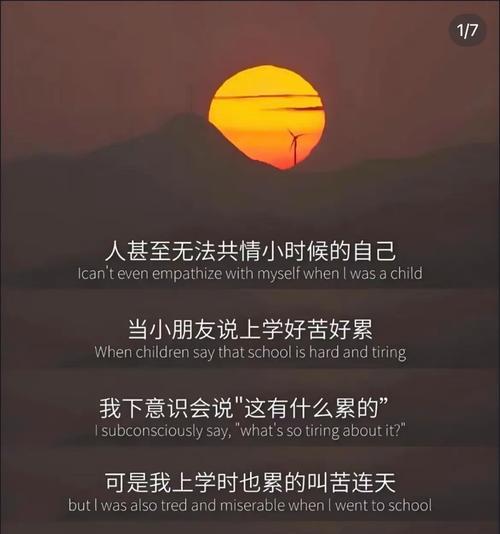 马小满要努力生活的句子好句有哪些？（《以马小满之志：岁月悠悠，奋斗不息》）
