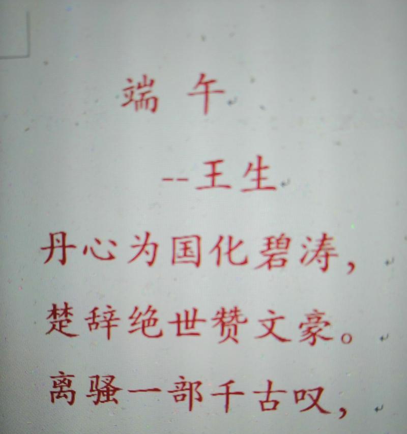 端午节诗词短句有哪些？（《碧波荡漾端阳诗：古韵今风话端午》）
