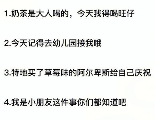 儿童节笑话开心文案短句好句有哪些？（童趣诗韵：儿童节的古风幽默）