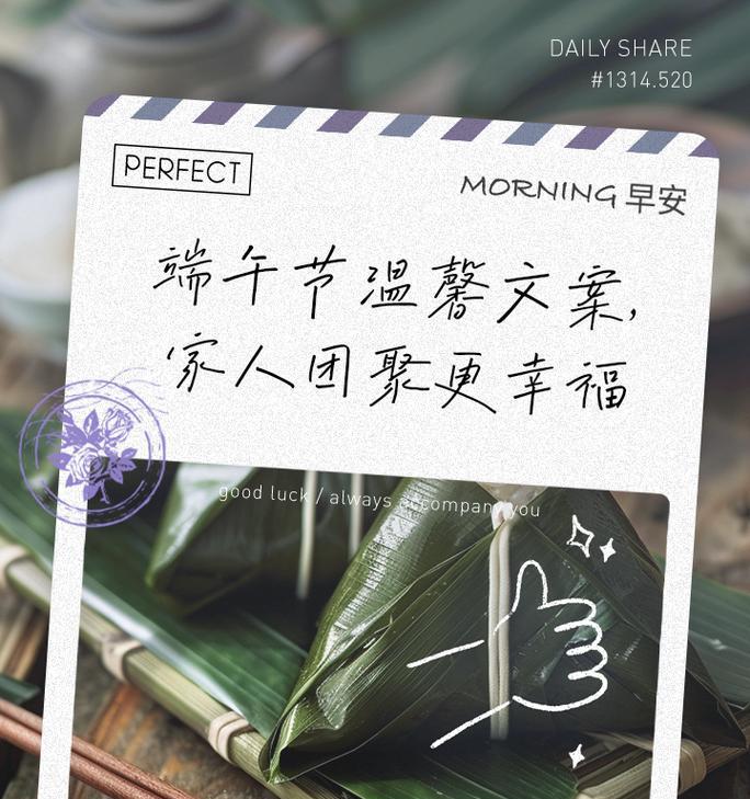 端午节有团圆的寓意吗（《龙舟水暖）