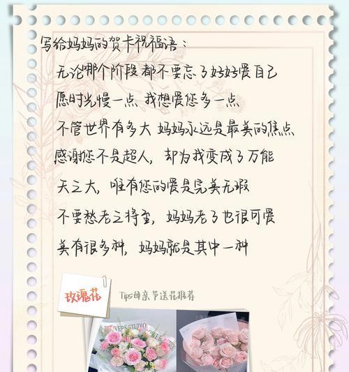 母亲藏语怎么写（《慈晖映心：母亲节快乐藏文颂》）