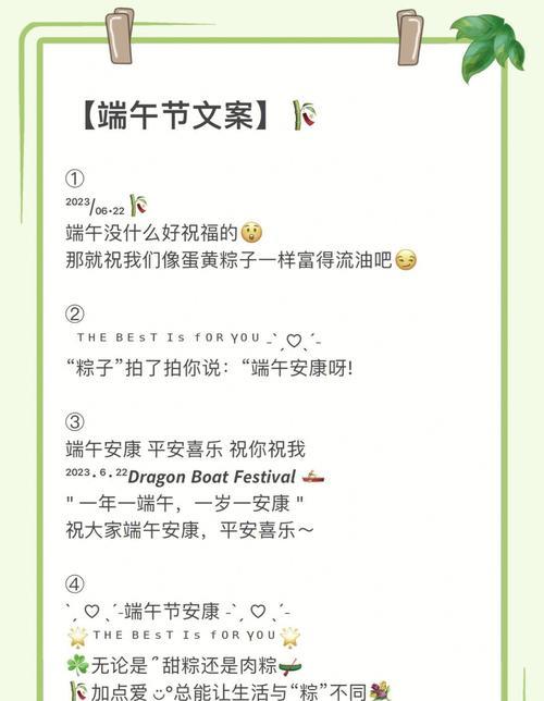 端午节初六祝福语好句有哪些？（《屈原投江）