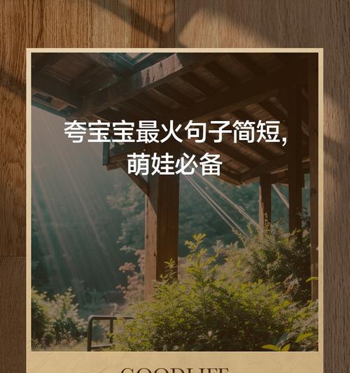 儿童节最萌语录有哪些？（《童心童趣：笑语盈盈话端午》）