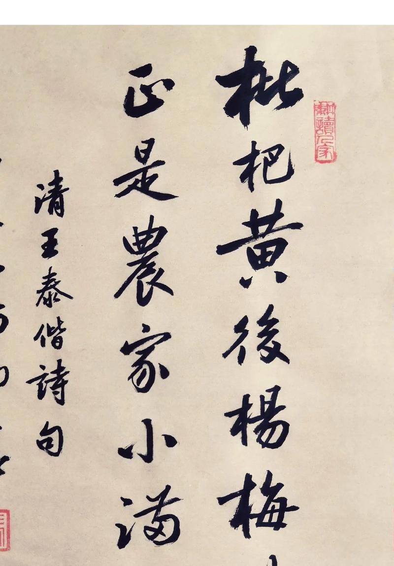 有关小满祝您圆满的句子怎么写的好句摘抄（《小满风雅颂：祈愿圆满之篇》）