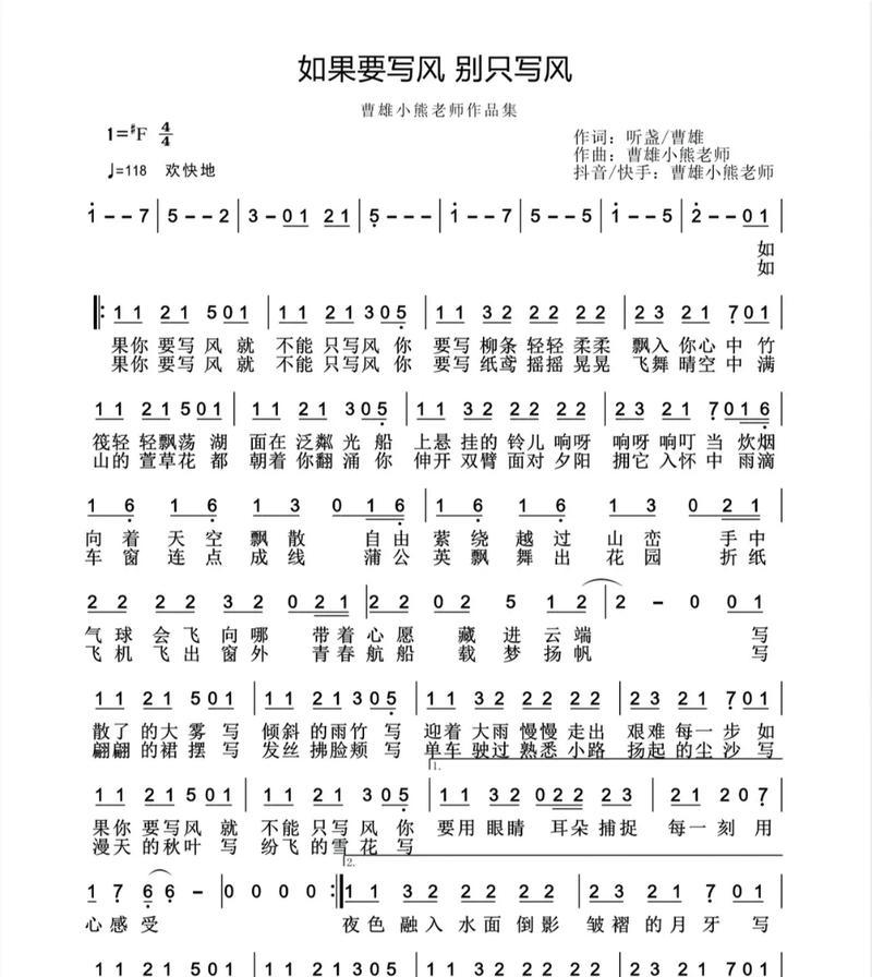 儿童节歌曲短句歌词好句有哪些？（童心绘彩，乐绕金童玉女）