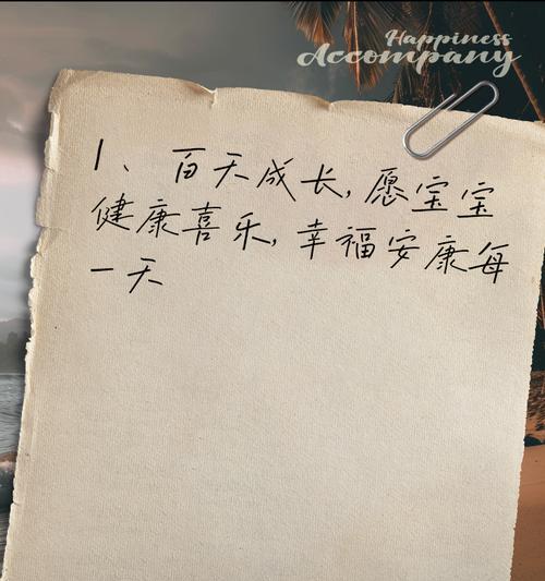 手写红包封面怎么写（《手绘红符，童心共庆佳节》）